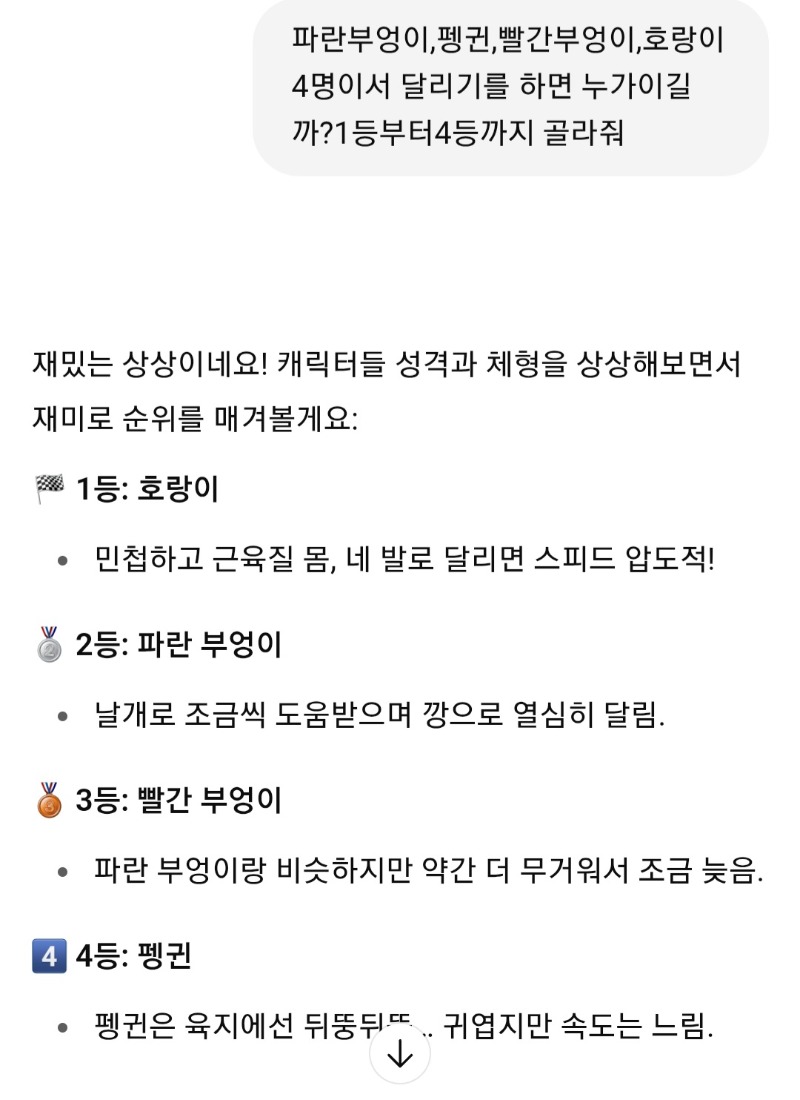 앜...빵터져뿟네요 담배피다 연기목에 걸림 ㅠㅎ