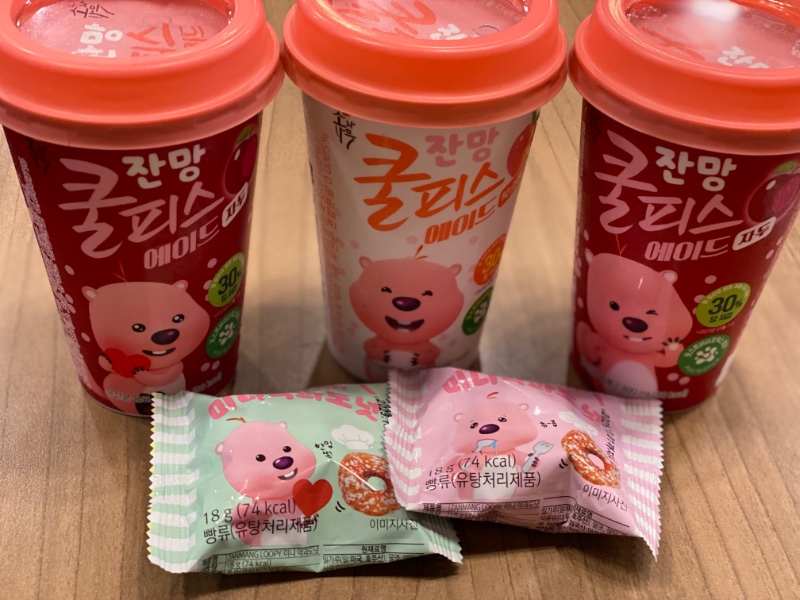 우리잰이 생각 나서 ❤️