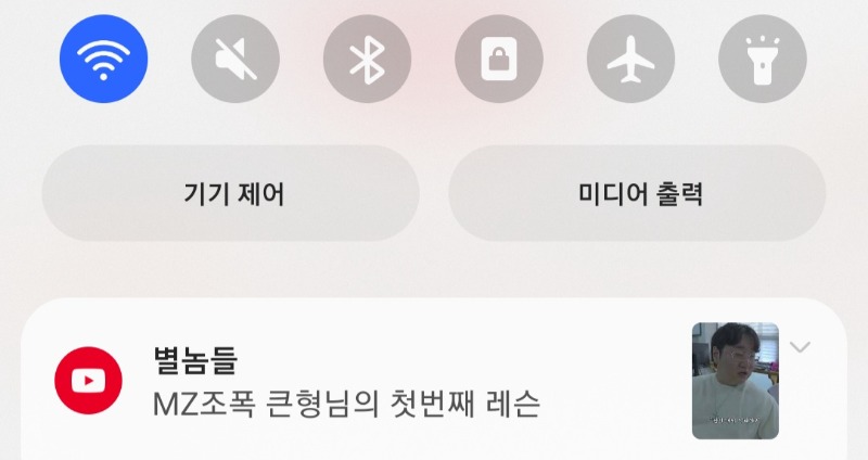 이것은 리링이가 내휴대폰을 해킹한게 분명해ㅋㅋ