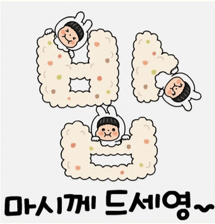 저녁들 챙시세요~~