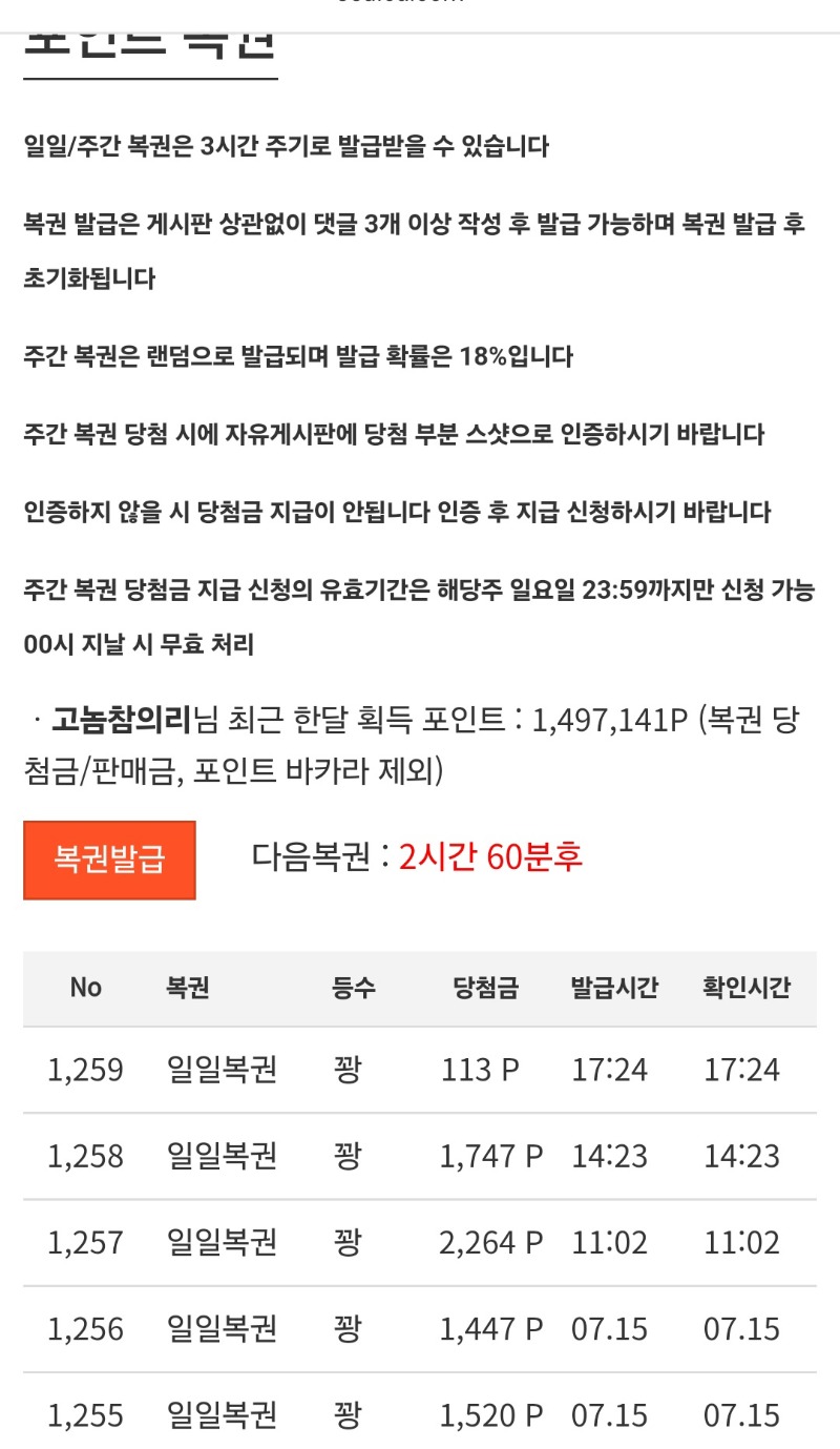 우와벌써수요일인데.주복123등이아무도없어?