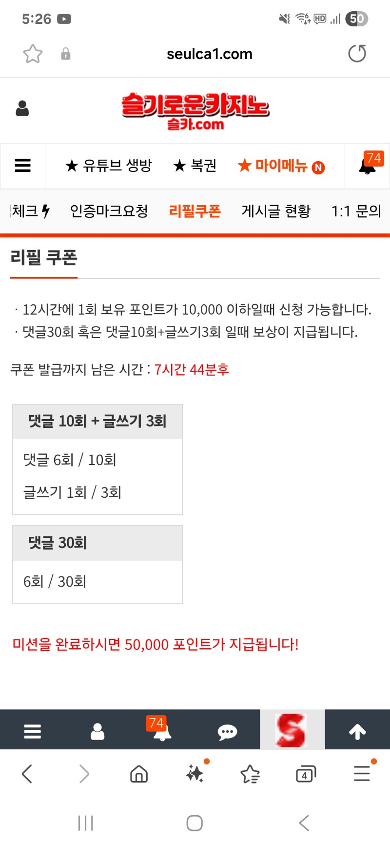 역시 이모는 못끊어 사랑합니다♡♡