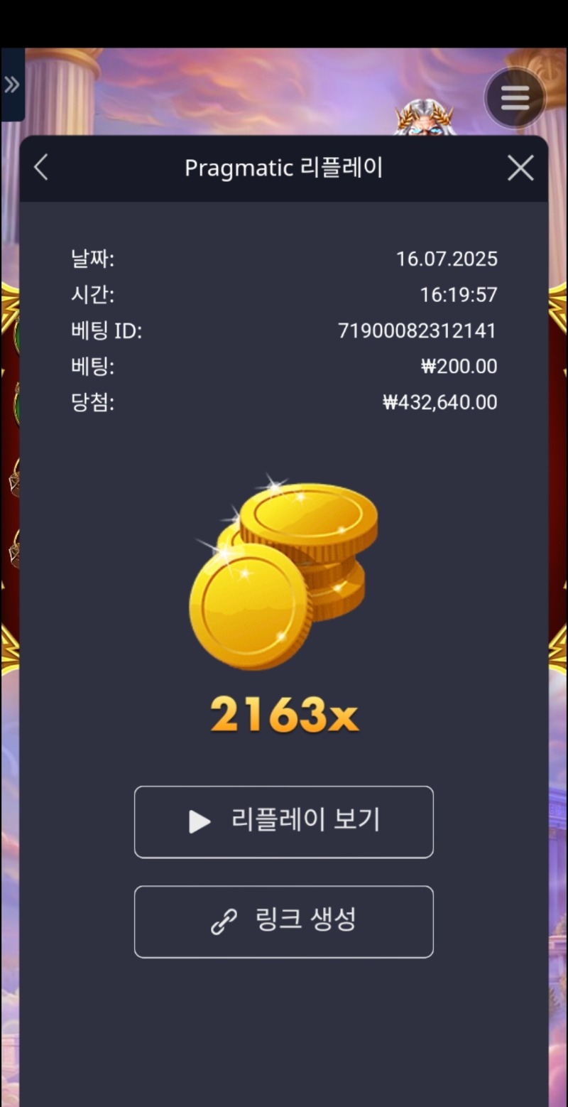 슈퍼할배 2163