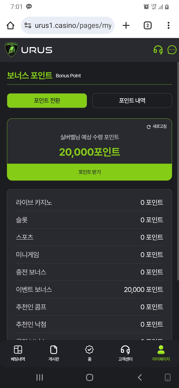 우루스에서 밥먹으래요ㅎㅎ
