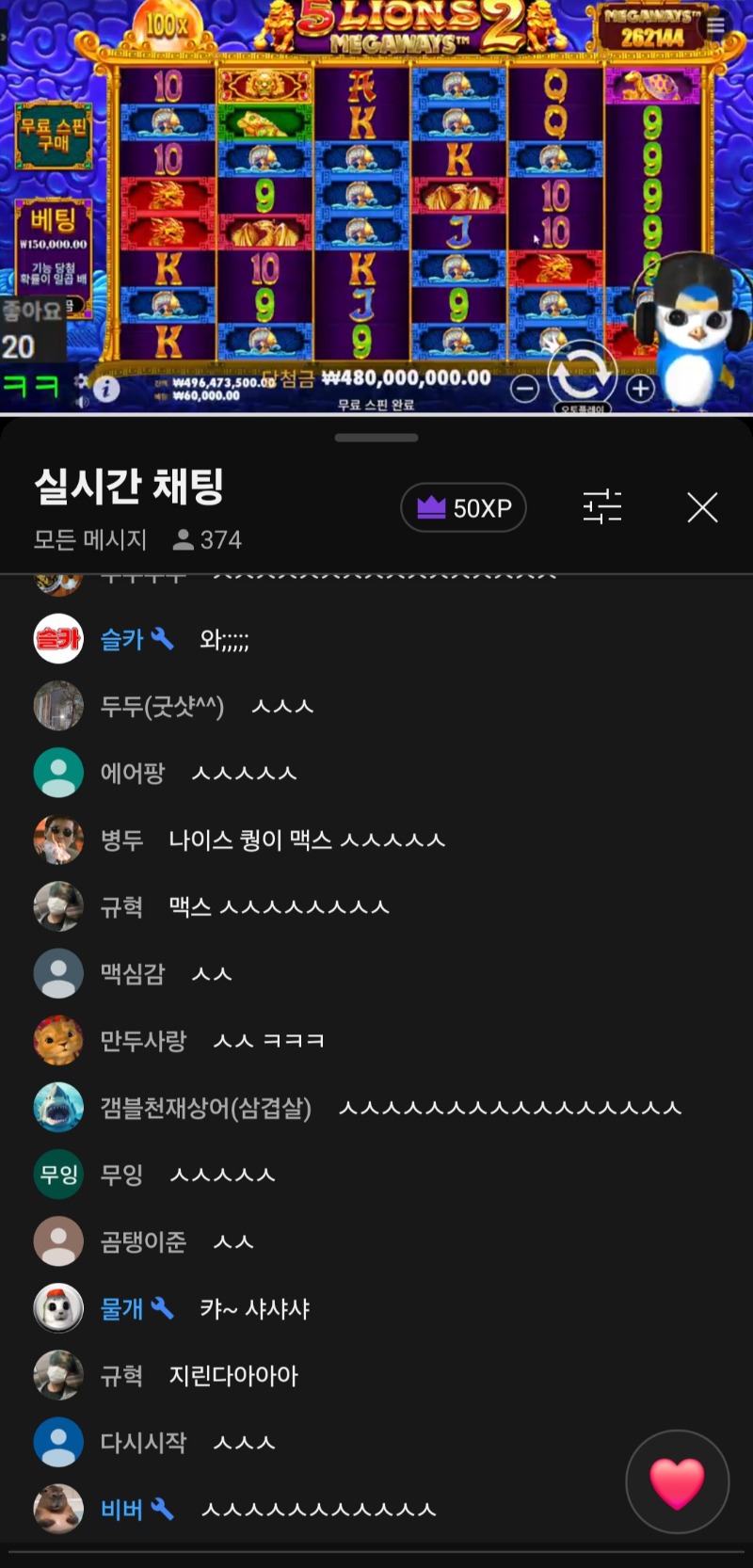 퀑이 오2 맥스 ㅅㅅㅅㅅ