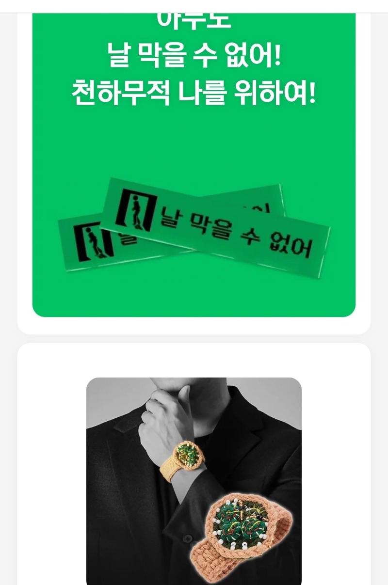 감사합니다룰렛..ㅋㅋ