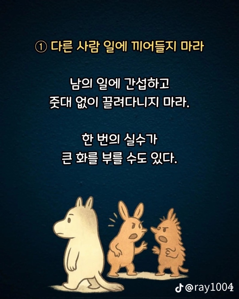 굿밤~약속(인생절반쯤?)