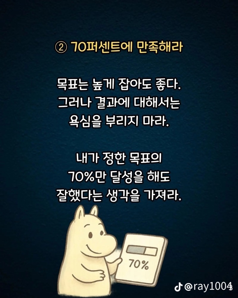 굿밤~약속(인생절반쯤?)