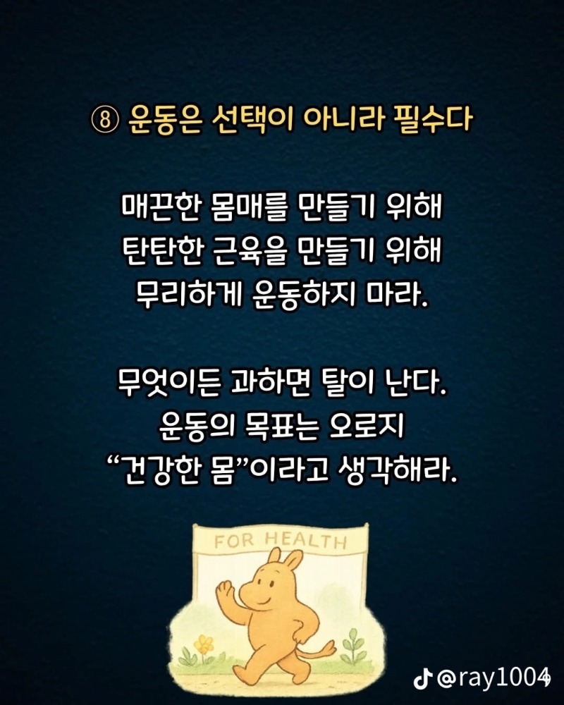 굿밤~약속(인생절반쯤?)
