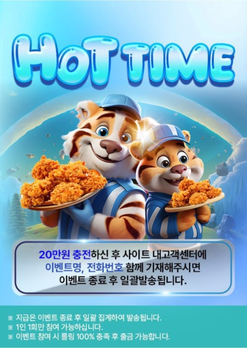 시안돌발갓짱~
