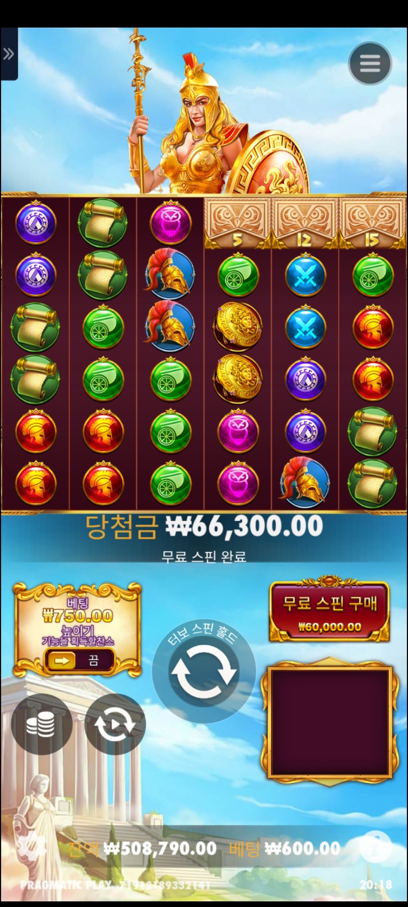 아테나1000ㆍ110배(리플X)