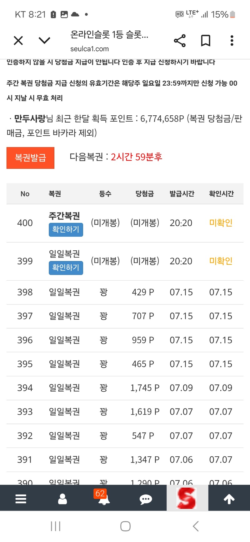 쌍복. 오랫만이다 ㅍ