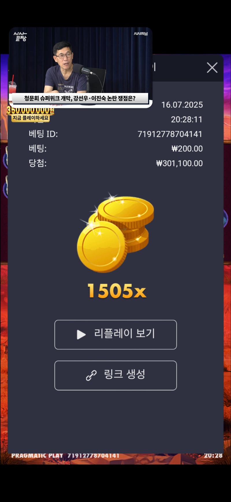버팔로킹 1505
