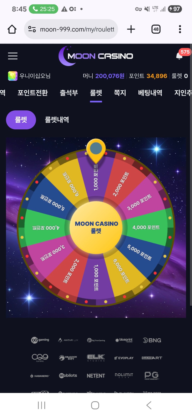 문 돌발 ~~!!