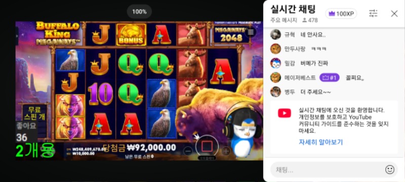 짜스님 요기요~최배비 현순위~ 붱이가 마무리를안짓네요ㅎㅎ