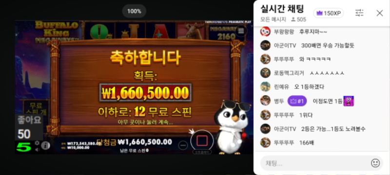 최배비 최종순위금액 안내드려욥!ㅎ