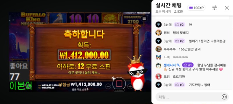 최배비 최종순위금액 안내드려욥!ㅎ