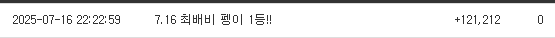 펭1등 축하해 !