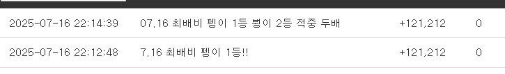 최배비 1등 2등 포인트 감사합니다~