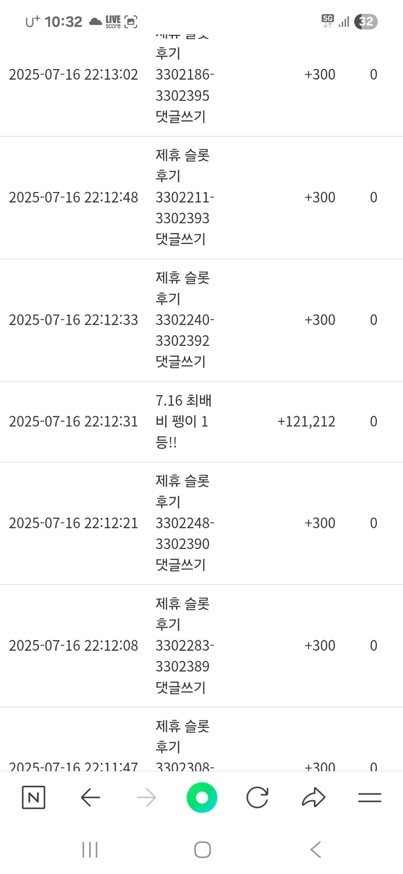 최배비~~펭이님 승리포인트요~~^^