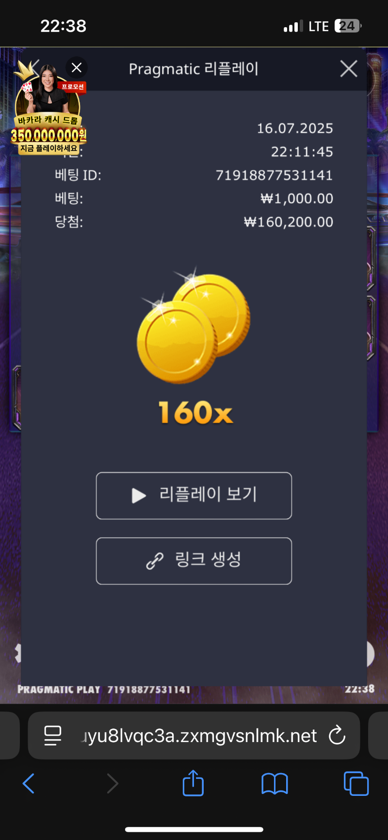 스트리트 레이서 160