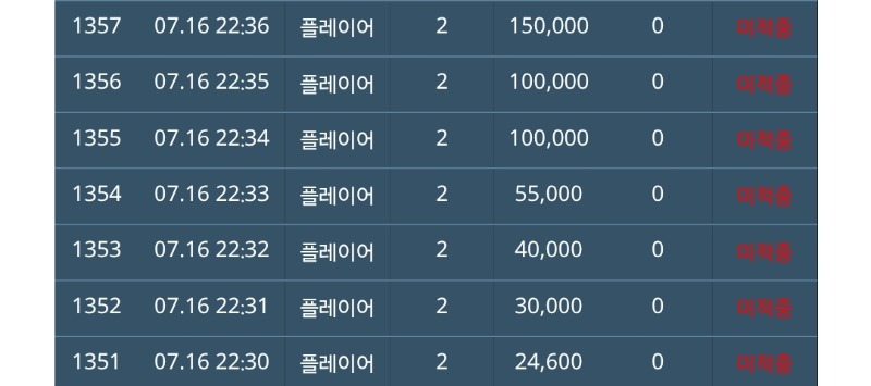 슬카라... ㅜㅜ