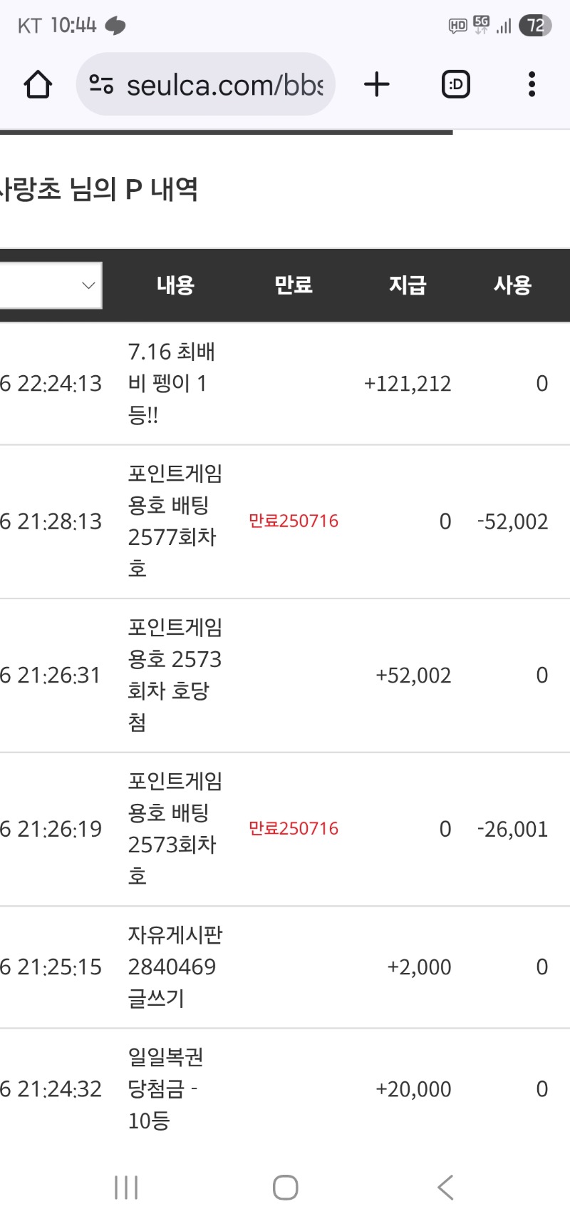 펭이님 1등  나이스 ..