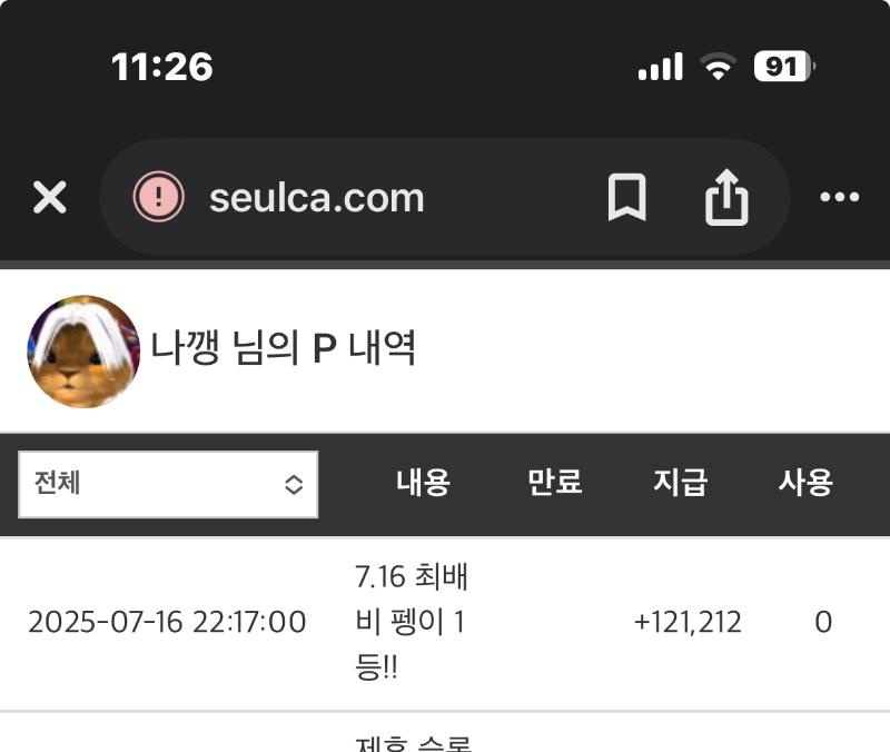 최배비1등.적중