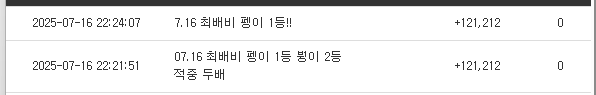 펭이 붱이 둘다 고마워 잘쓸께~