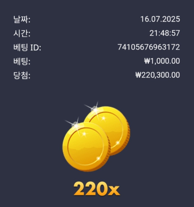 슈가×220