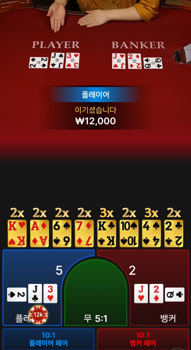 번영승