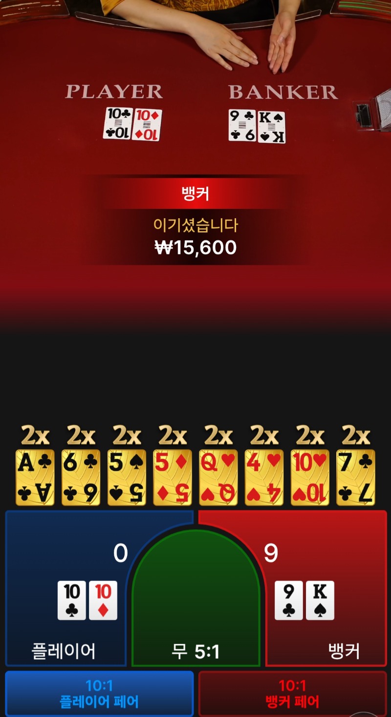 번영승