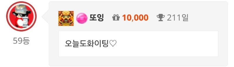 출첵♡