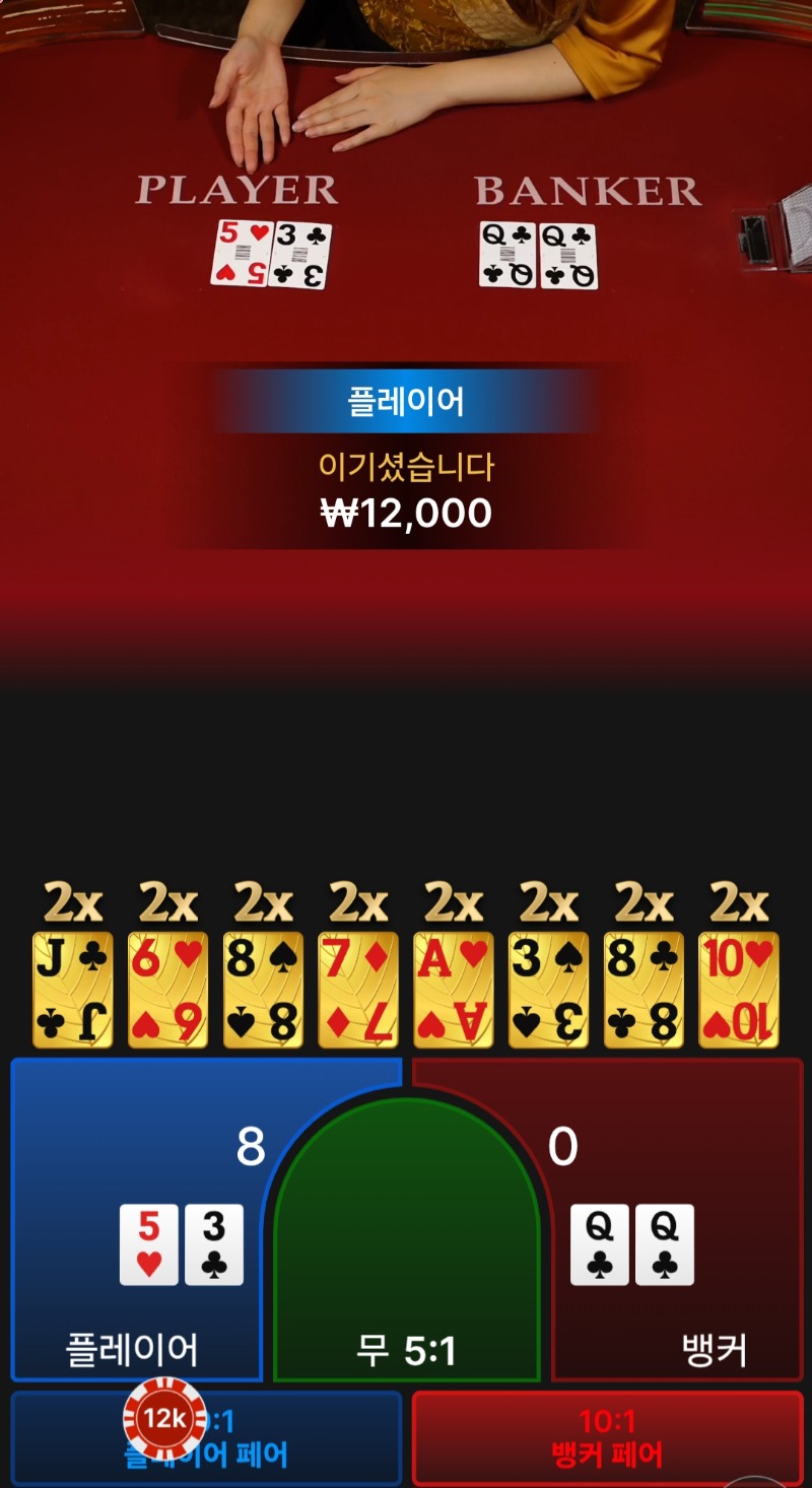 번영 ~ 승