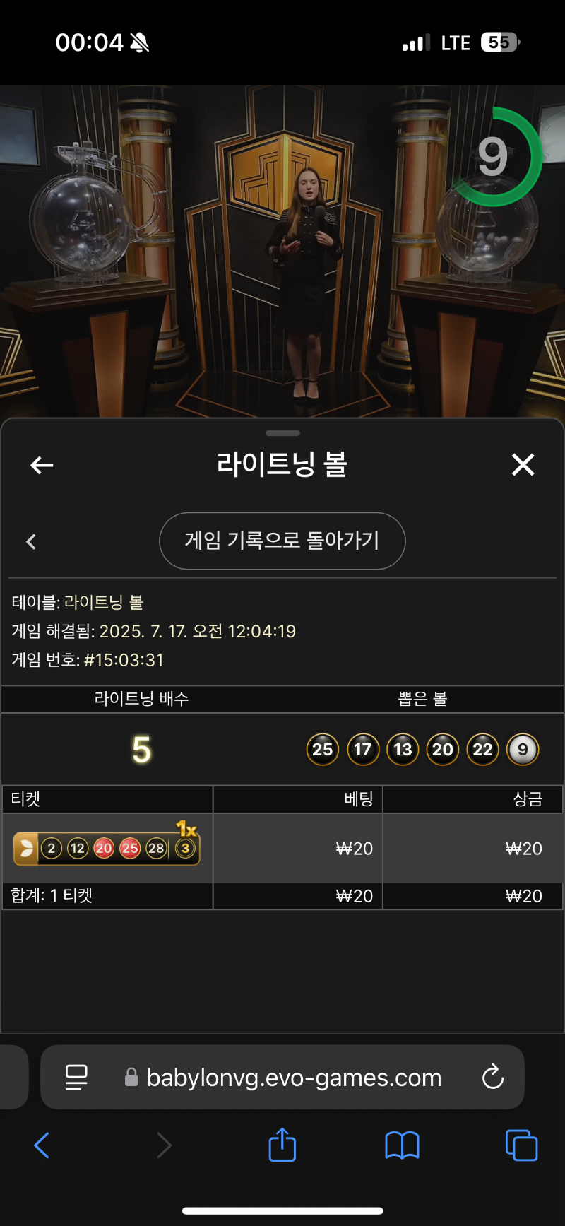 라아볼