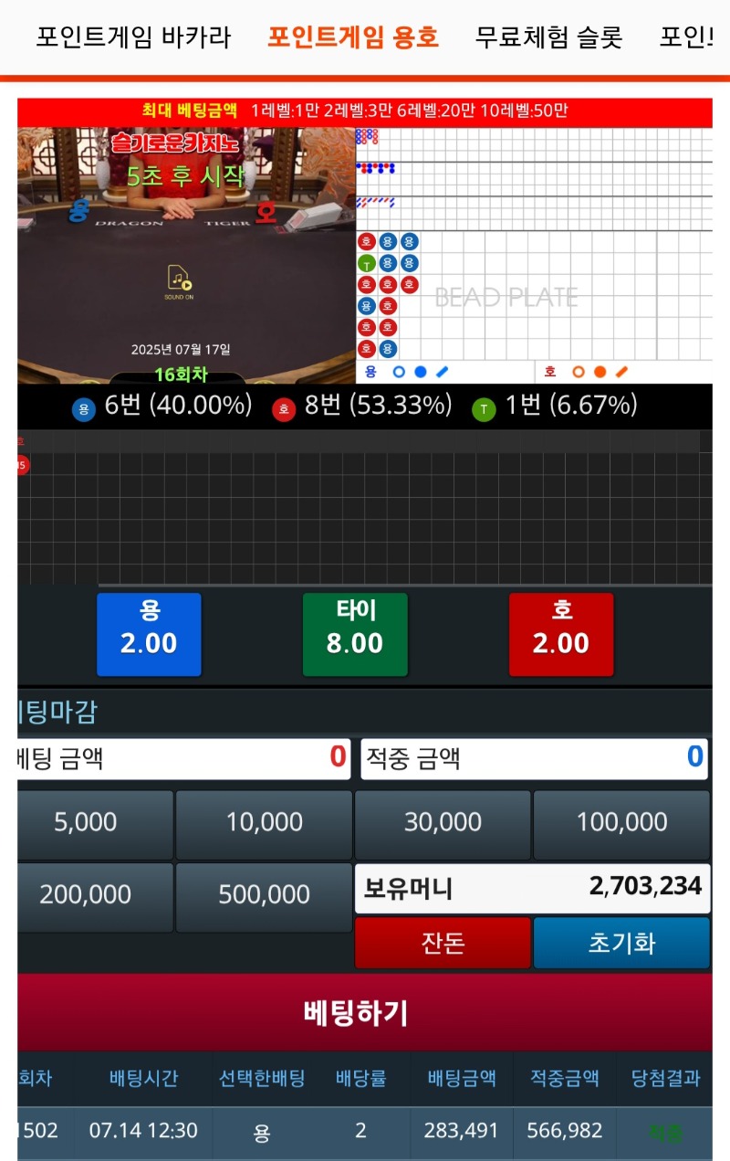 슬카라,슬용호 단도4일차 인증샷