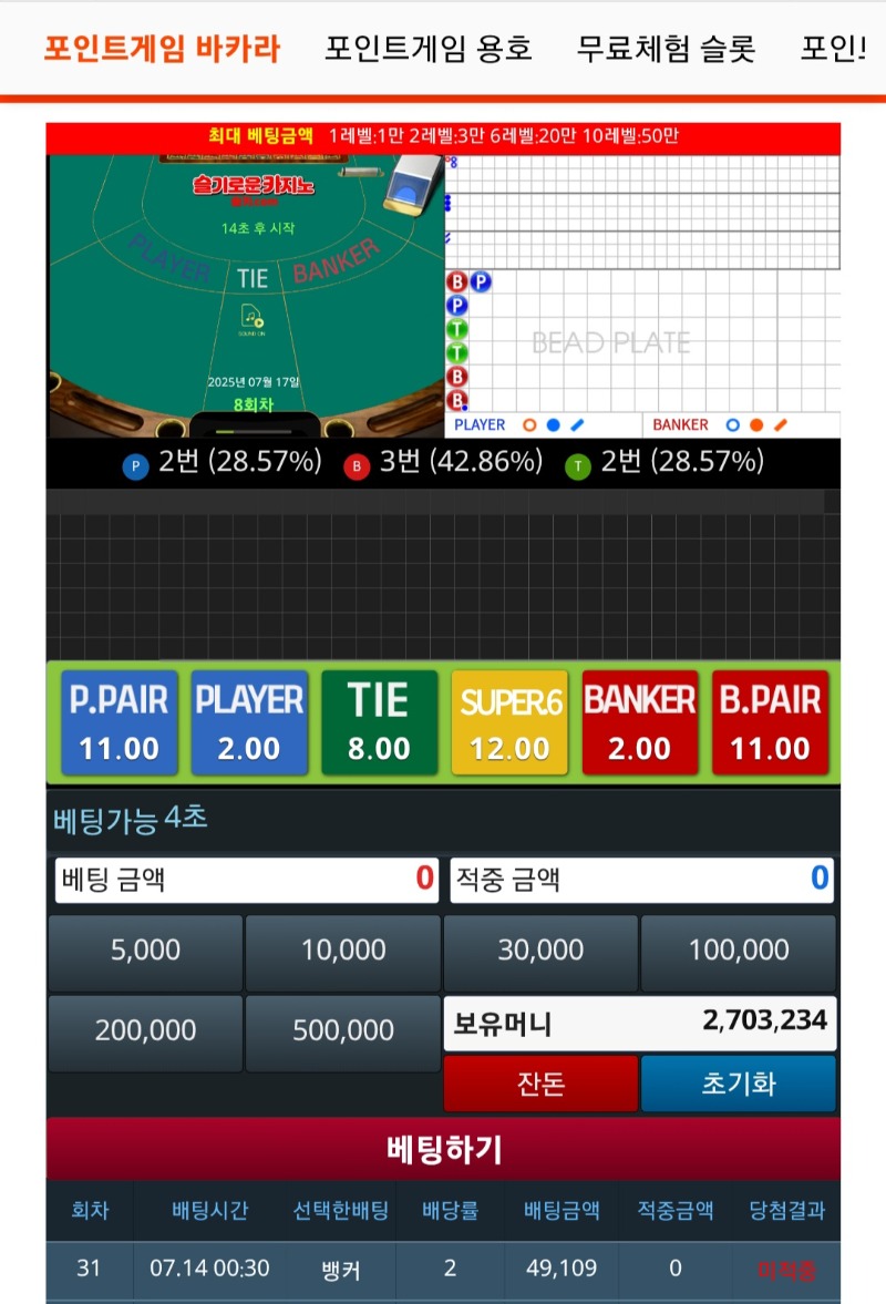 슬카라,슬용호 단도4일차 인증샷
