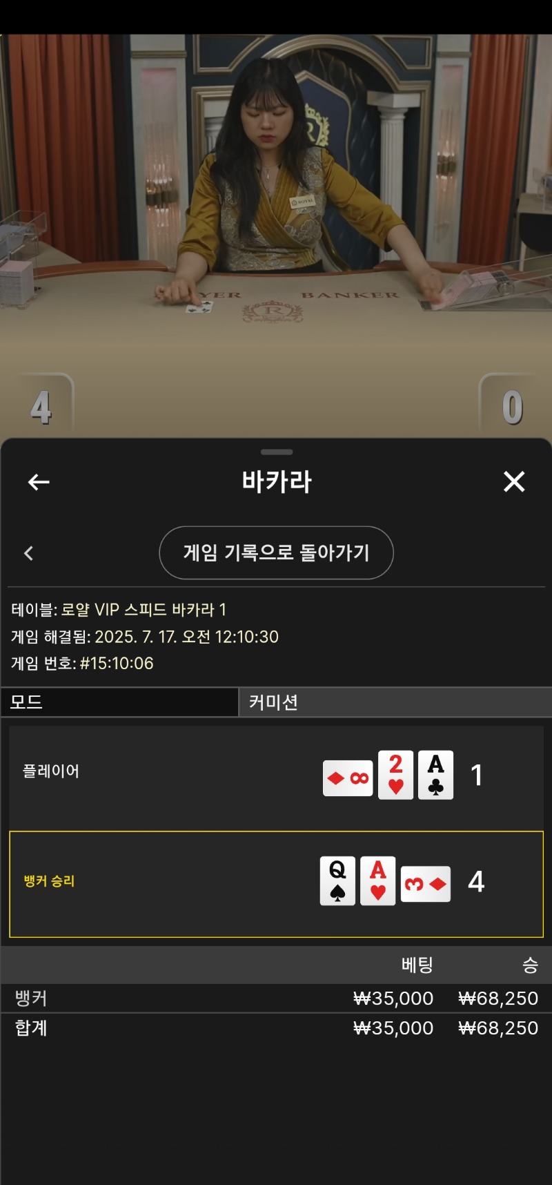 포인트 깡치기