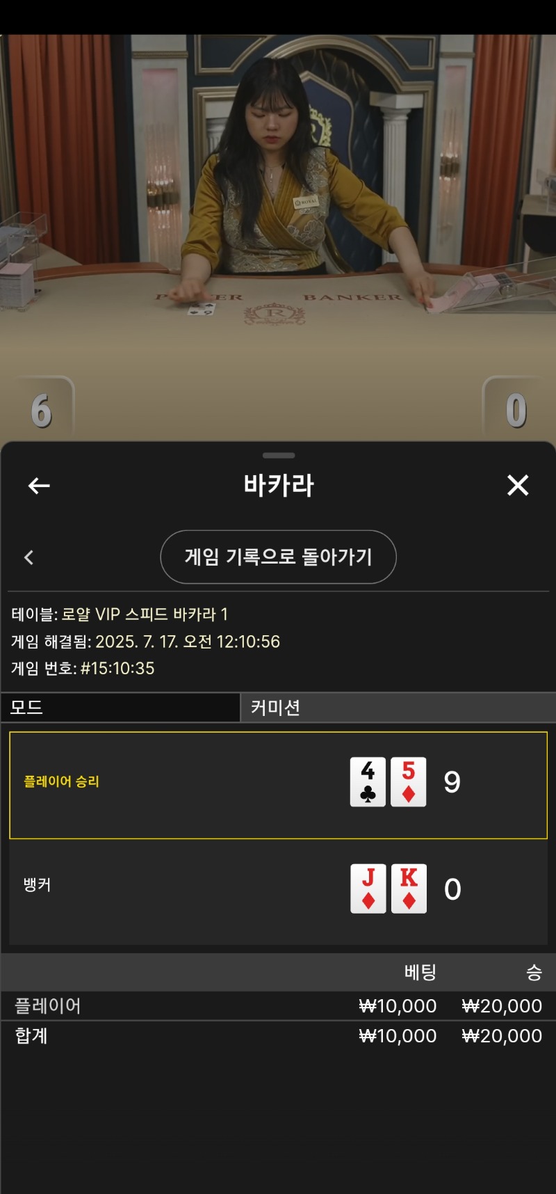 1승더