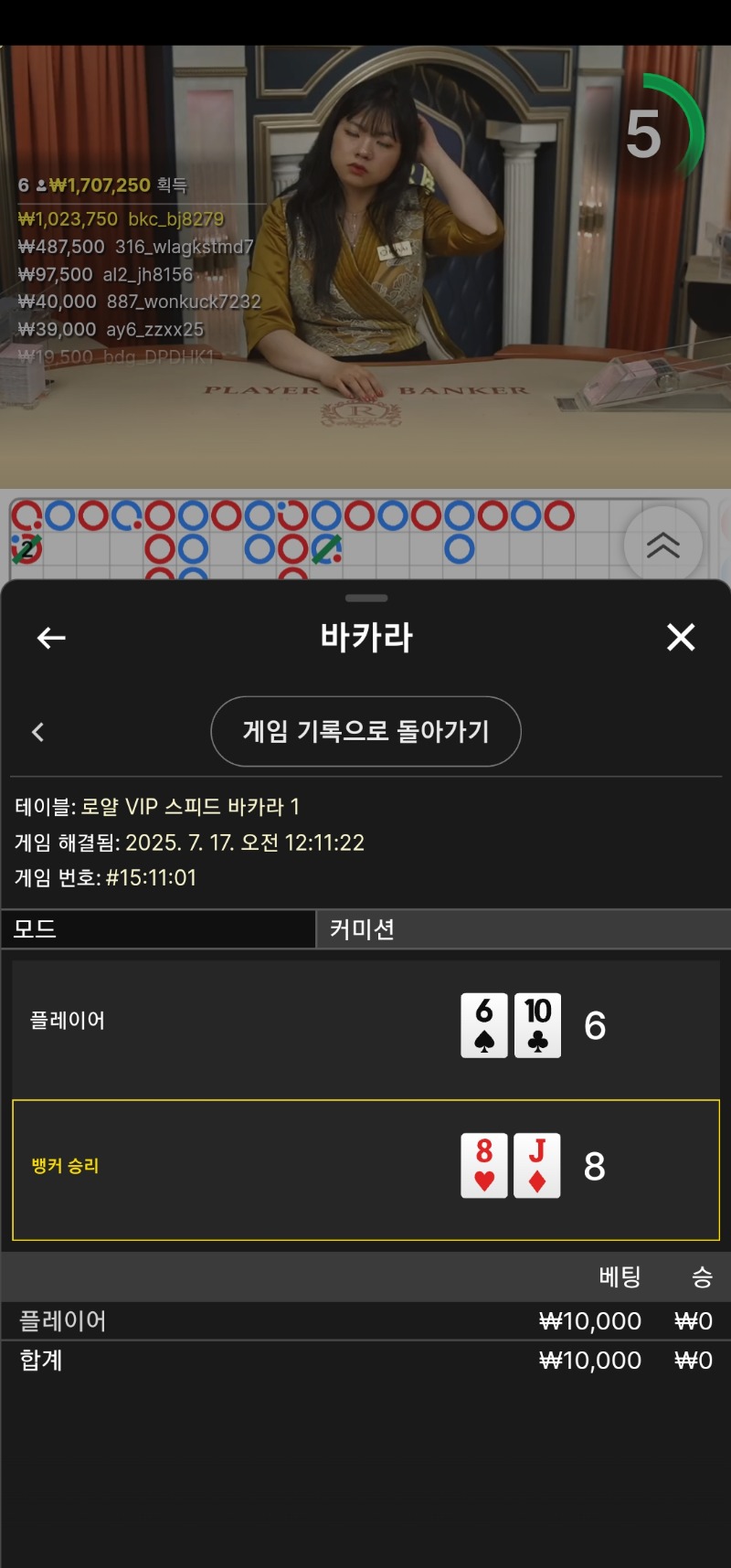 1패