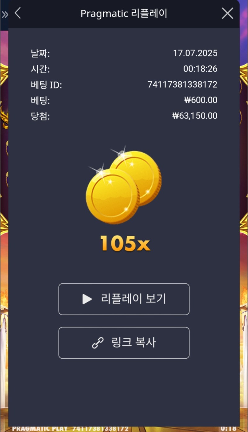 올림푸스 105배 ♧♧