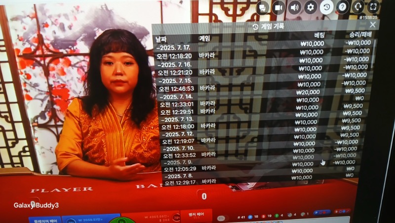 바카라 소액 과 보조개