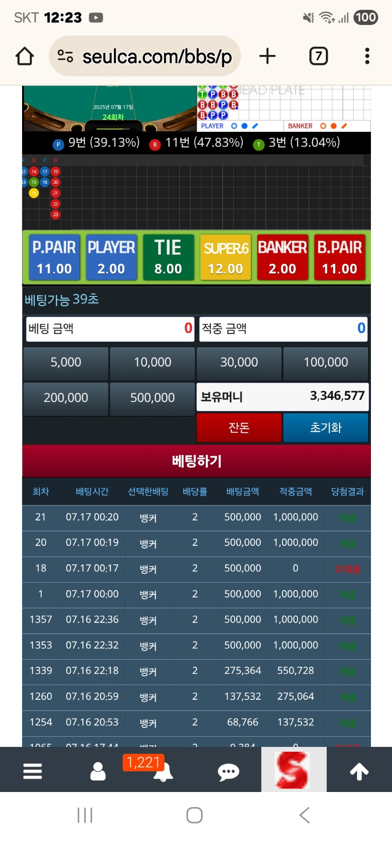 휴 간만에 포교할수있겠다