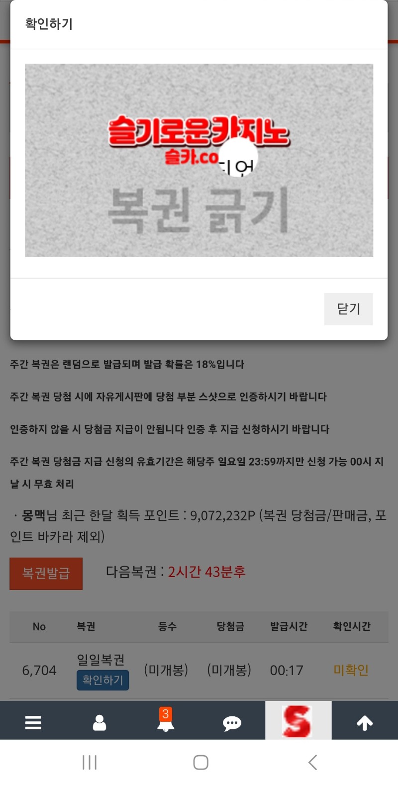모찌님 일복구매~엇?길다?