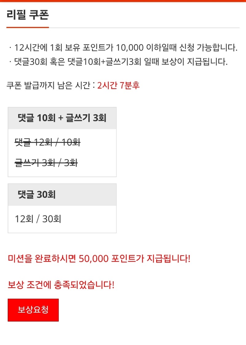 이모~완