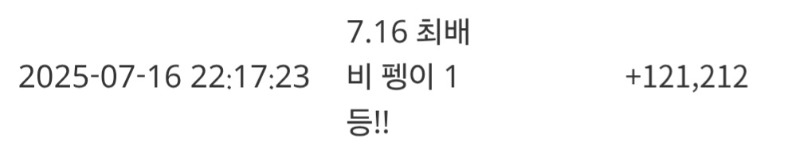 펭이야~~~