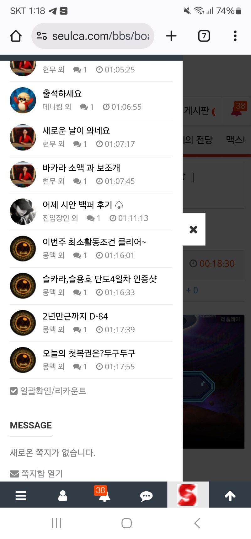 대글창고 청소완료