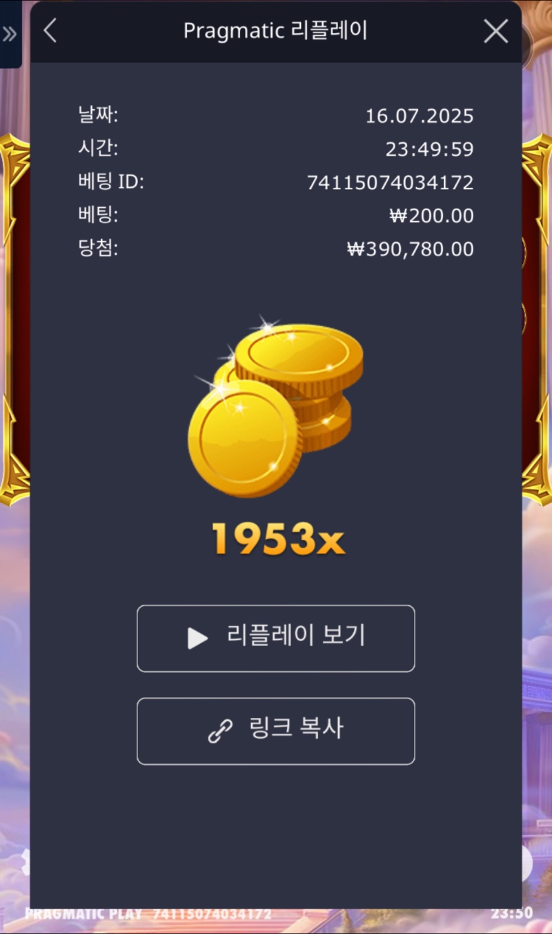 올푸슈퍼스캐터 1953배