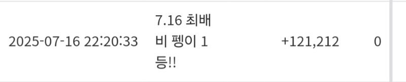 최배비포인트 감사합니다