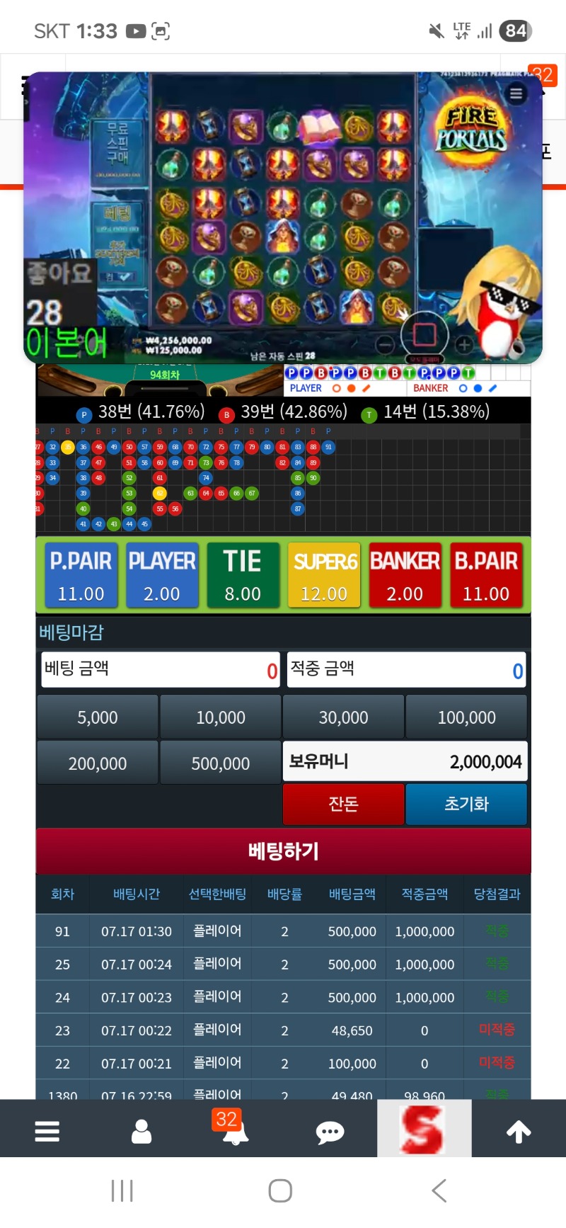 이번주는 포교 함 하겟구만